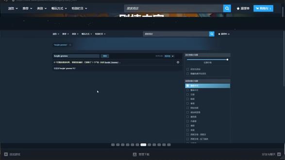 Steam搜不到游戏如何修改商店偏好保姆级教程来了 手把手教大家解决Steam找不到自己想玩的游戏怎么办,修改商店偏好解决问题! #steam #steam游戏 #steam攻略 #steam商店偏好 #STEAM设置