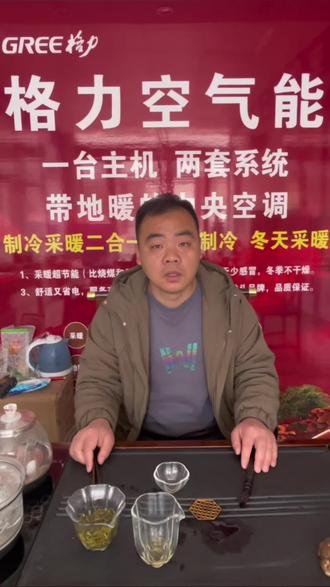 鲁山的女性不也是善良隐忍有情有义吗?#鲁山 #鲁山自建房 #鲁山空气能 #鲁山格力空气能 #玉芬