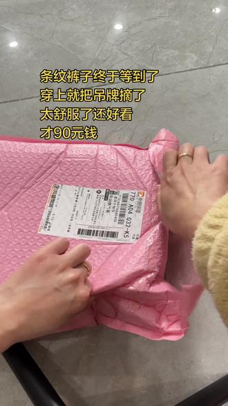 #馨馨#条纹裤
全职妈妈们
孩子送学校你们在家干什么