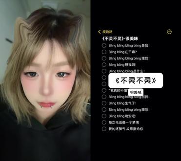 和 @废物咯 一起 #合拍 你们那种点开录像就有甜妹的手机哪买的 #在上海搞三角打瓦就来网鱼