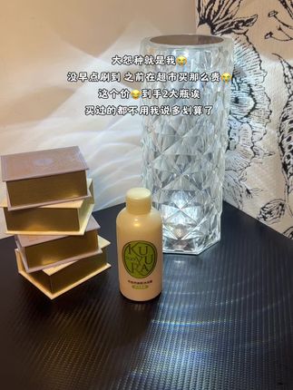 #沐浴露 #可悠然沐浴露 #可悠然美肌沐浴露