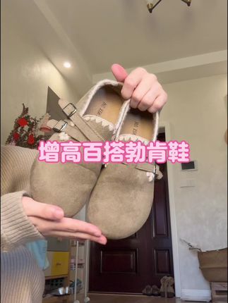 穿出去不会撞款的勃肯鞋!甜美气质上脚超减龄的 搭裙子裤子都好好看#勃肯鞋 #仙女鞋
