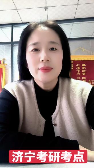 2026考研加油#成功上岸