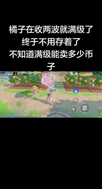 稀里糊涂种两周了 #王者 #王者农场