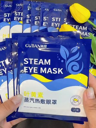 天天熬夜刷手机,快试试这个叶黄素蒸汽眼罩,它能帮你舒缓眼睛疲劳,戴上后感觉暖暖的,很舒服,就像给眼睛做了个spa一样。而且它是独立包装的设计,随时随地都能用,不管是上班还是在家都可以用它来缓解眼部疲劳,赶紧点击下方链接购买吧!#蒸汽眼罩 #缓解眼部疲劳 #生活必备 #超便宜超划算 #好物推荐🔥 @DOU+小助手 @抖加🔥上热门🔥dou+🔥热点宝