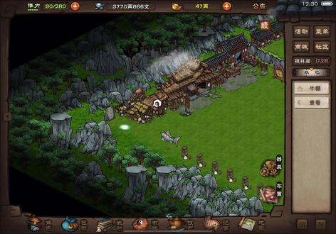 央蛮1500丹拿下三紫 #烟雨江湖