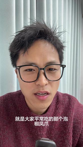 315晚会鸡爪又被曝光了#315 #315晚会#鸡爪