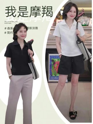 我是摩羯 万搭polo衫 80S兰精莫代尔高弹罗马布拉链半门襟上衣#夏季穿搭 #穿搭 #显瘦穿搭 #大码女装 #我是摩羯