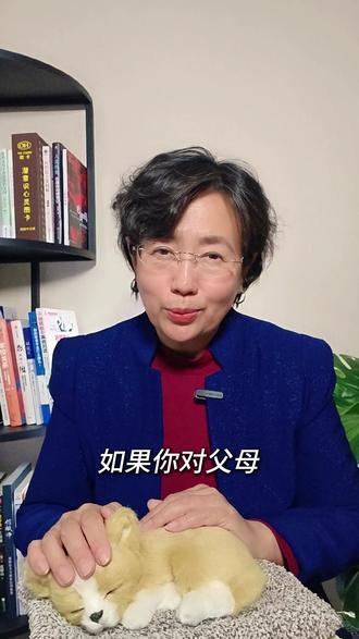 差点就以为自己不爱爸妈 #心理学 #童年创伤 #原生家庭 #亲密关系