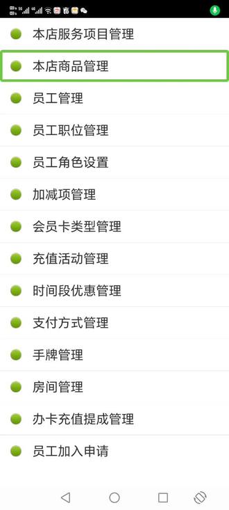 #热门话题 继续分享#云记账#一起学习 的相关设置。#知识点总结 需要可联系05998822102