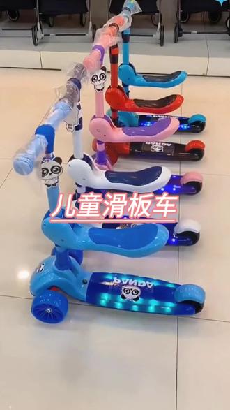 儿童滑板车1-3-6-12岁宝宝可座三合一玩具车滑滑车,小孩单脚溜溜车#儿童滑板车 #人类幼崽 #母婴好物 #超便宜超划算