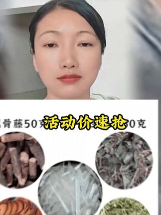 #速抢