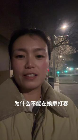 打春又打的大街上了#喜欢的点个赞呗