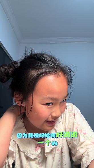 小孩姐口播视频打卡日记第163天,今天主包种下的七颗西红柿籽发芽🌱长出了三颗啦!主包好开心😁好有成就感🥰#种西红柿 #小学生口播来了 #小学生语言表达能力 #视频日记 #成长力计划