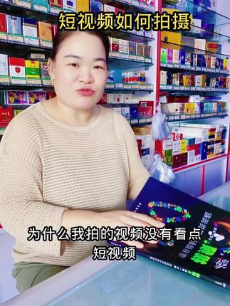 把生活中擦地的小事拍出大片的感觉!#短视频 #如何拍视频 #如何做自媒体 #短视频拍摄技巧 #开店容易守店难