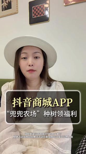 这样买东西太划算了吧#抖音商城 #兜兜农场