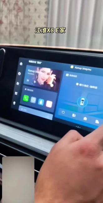 江淮X8E家思皓X8plus思皓QX江淮QXphve激活安卓设置,增加应用商店浏览器下载,升级高德地图,升级汽水音乐在线 #江淮x8phev #思皓X8plus #思皓QX #江淮qxphev #江淮瑞风