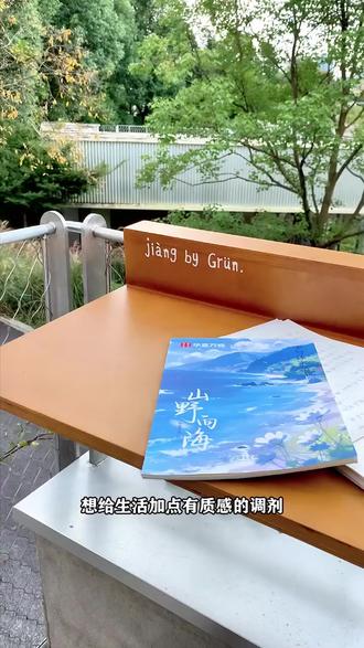 行楷我深怕自己本非美玉故而不敢加以琢磨 #练字 #手写体 #行楷 #文案