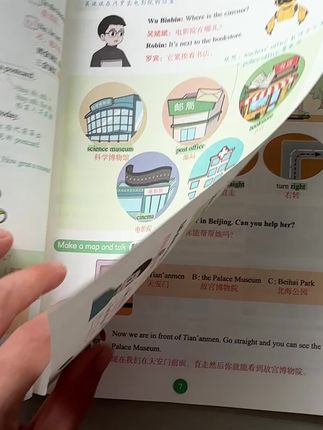 课堂笔记六年级上册英语教材预习资料人教版同步讲解英语课堂笔记#课堂笔记 #英语课堂笔记 #英语课堂笔记推荐 #英语教材 #英语