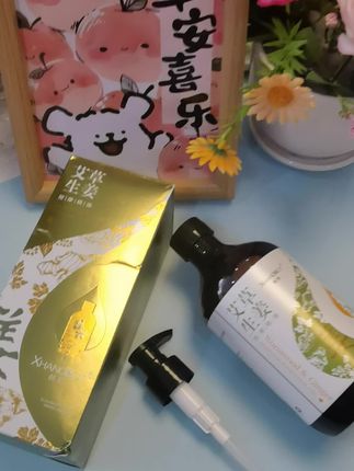 #生姜精油 #精油 #生姜艾草按摩精油 #好物 #推荐