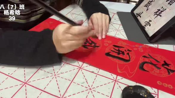 非遗传承,笔尖上的年味儿🧧
女儿亲手写春联、贴春联,把传统‘贴’进生活,把祝福‘写’进心里。
#非遗过大年 #手写春联 #寒假作业 #亲子时光