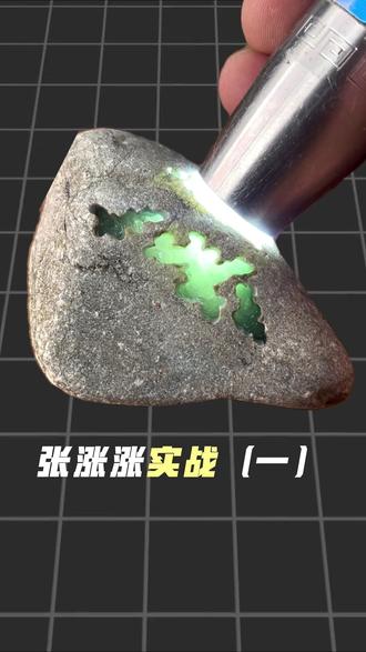 你们有没有被翡翠坑过? #翡翠知识 #翡翠避雷 #后江