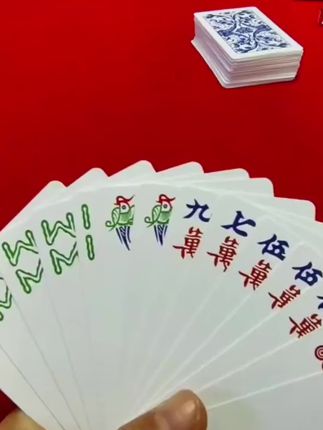#是时候展现真正的技术了 #人生好比这把牌 #运气爆棚