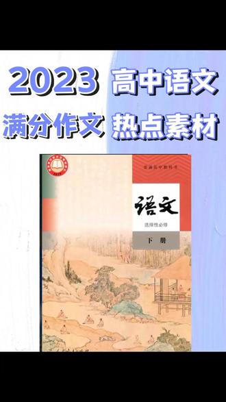 图片素材 人物 oY7EAvsuhfARH6BgIe9zDndtT9dYqExSGA2NBY~tplv-dy-resize-origshort-autoq-75:330.jpeg?x-expires=2002219200&x-signature=9wuUFSQepV2p6DRoMM5RE0egSj0%3D&from=3213915784&s=PackSourceEnum_AWEME_DETAIL&se=false&sc=cover&biz_tag=pcweb_cover&l=202306160419552C03E0CBA7F92E42A0FD