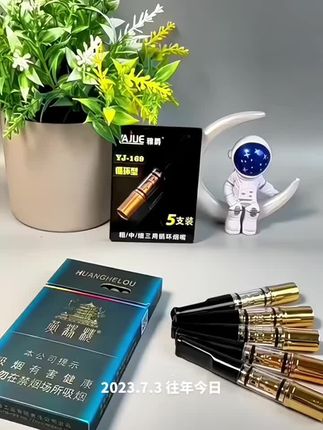 #过滤烟嘴#焦油过滤器#烟嘴#好物推荐🔥