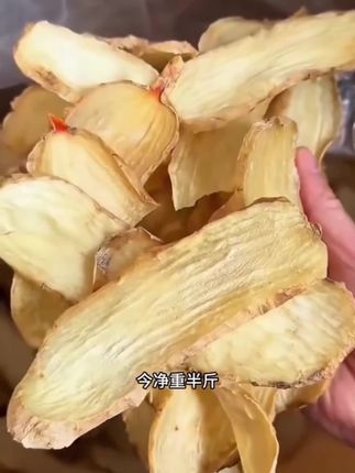 #天麻片 #云南天麻片 #源头好货 #快来一起尝个鲜 #童年白月光美食回来了