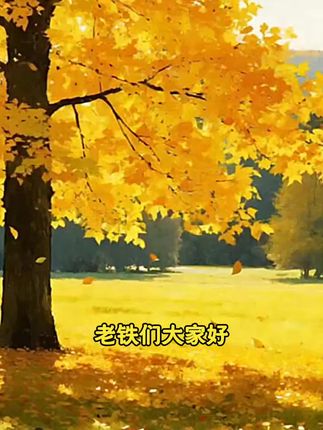 姥爷屯儿青岛老火腿300g/根,淀粉含量<4%,优选跑山黑猪肉大火腿#好物推荐 #爆款推荐 #热门推荐