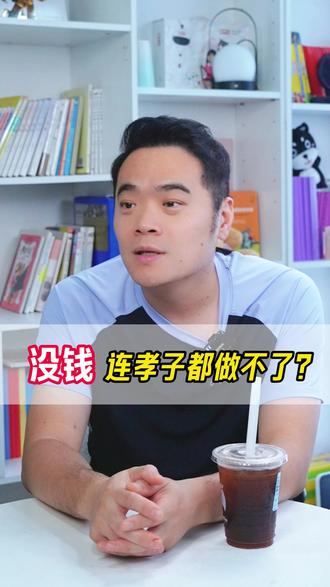 论心不论迹#育儿#学习方法#家庭教育