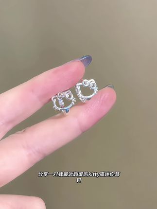 好甜好乖的凯蒂猫小耳圈~简约又小众 睡觉洗澡不用摘 随意搭配氛围感满满#仙女必备 #耳环#饰品