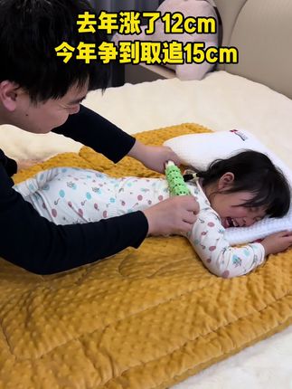 在能干预的年龄别坐视不理,每次运动后或睡前放松10分钟,有用又省心!#育儿经验分享 #儿童追高 #按摩棒 #身高管理 #宝妈分享