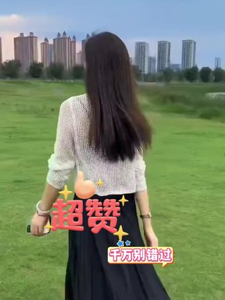 #时尚女装穿搭 #时尚女装分享