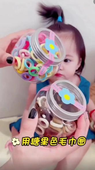 黄小妞 彩色高弹力橡皮筋 儿童不伤发头绳 女孩扎马尾毛巾圈发圈#儿童头绳 #不伤发头绳 #彩色橡皮筋 #女孩发圈 #黄小妞头绳