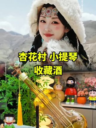 #酒水 #以酒会友交天下朋友 #好酒推荐 #品酒品人生 #酒逢知己千杯少