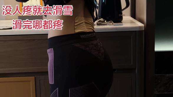 昨天在大狼王三折叠后🥹
真的蛮痛的 但是还是坚持滑完了可可的大狼王☺️
导滑告诉我救援⛑️4000一小时起步 没舍得🥹
刚到阿勒泰先拿膏药顶上回去再拍片子看看
雪友们滑雪一定要注意安全呀#滑雪女孩 #滑雪 #滑雪是坏情绪最好的解药