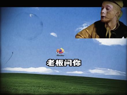 老板问你经常要访问的网站,如何快速进入呢?#访问网站#电脑#电脑知识#电脑小技巧#干货分享