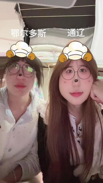 内蒙方言挑战#寝室日常