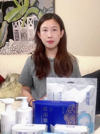 姐妹们在经期就要用这种械字号的卫生巾!更加安全放心 兰#医用垫巾 #卫生巾#卫生巾测评#好物推荐#安全健康第一