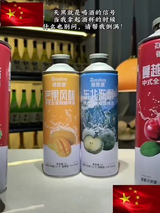 #强烈推荐 #好喝不贵 #精酿啤酒 #精酿啤酒爱好者