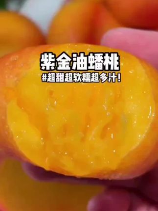 #桃子#彩虹油蟠桃#夏日应季水果 @DOU+小助手