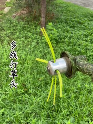 #割草机 #打草头通用头打。