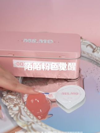 比甜言蜜语更管用的秘密,从这套开始#陌陌有一套#粉色#byt#女生
