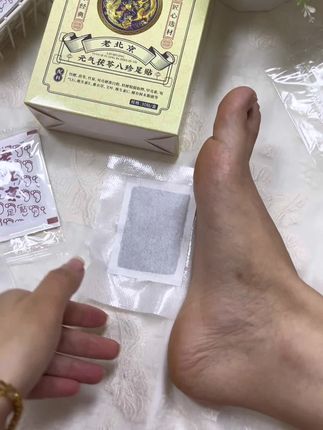 #足贴 #自用好物分享 #强烈推荐 #好物推荐🔥 #亲测分享