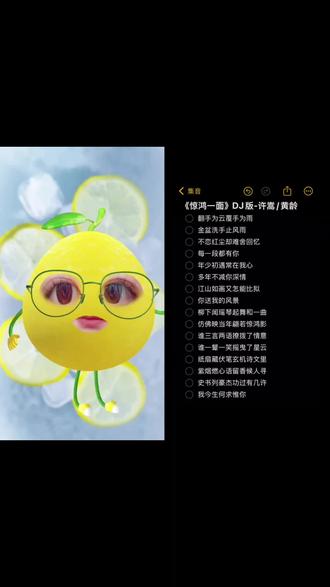 和 @集音 一起 #合拍
翻手为云,覆手为雨
#翻唱 #唱歌 #许嵩 #惊鸿一面