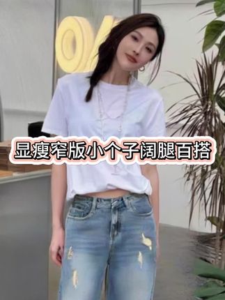 【美式复古蓝破洞牛仔裤女2025夏季新款高腰显瘦窄版小个子阔腿百搭】#夏季穿搭 #显高显瘦 #今日穿搭 #牛仔裤 #牛仔穿搭