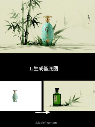 即梦2.0九宫格直出测试 姗姗来迟~忘记发抖了 #即梦
#即梦AI创作者成长计划 #即梦AI新视觉 #seedance 测评