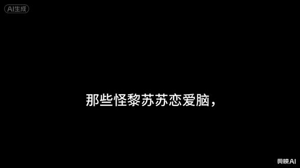 真正“救男主于水火之中”阻碍男主去世的另有其人 某人连讨好别人用的东西,都是偷来的哦,一切的恶果都是自己种下的,凭什么男主就需要赎罪,某人就能一肆了之?太轻松了吧?
#黑月光拿稳be剧本 #黎苏苏 #老冰棍 #澹台烬